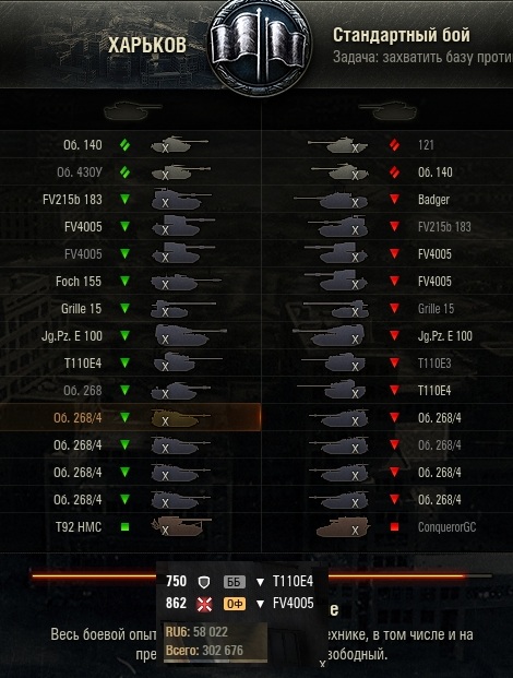 Wargaming 51