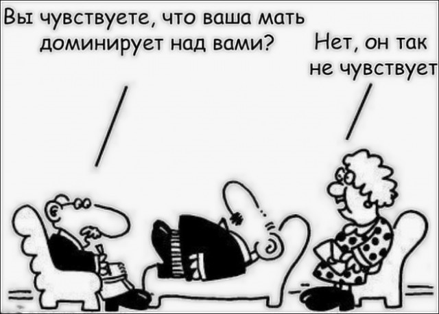 Мадам не первой свежести охомутала сыночку