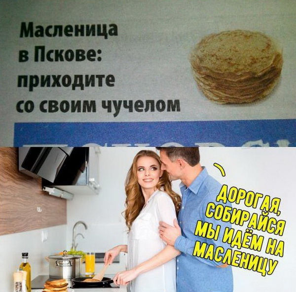 Нестандартный юмор