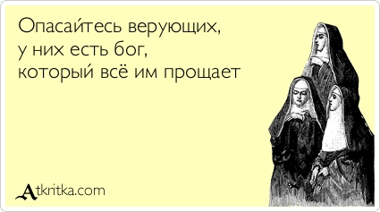 В Магнитогорске подростки прикурили от свечи в храме