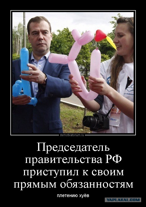 Чем пожертвовал Медведев ради сохранения кресла премьер-министра