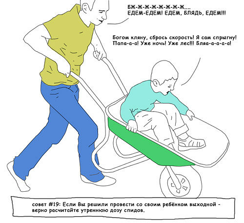 Немного наркомании