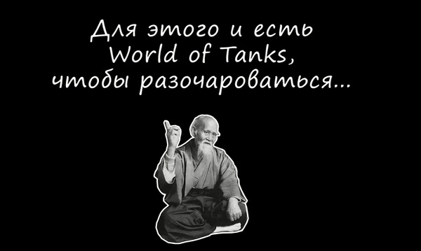 Wargaming 53