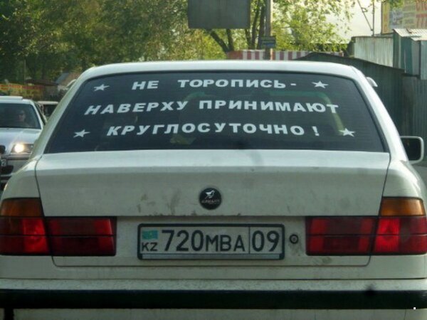 Нестандартный юмор