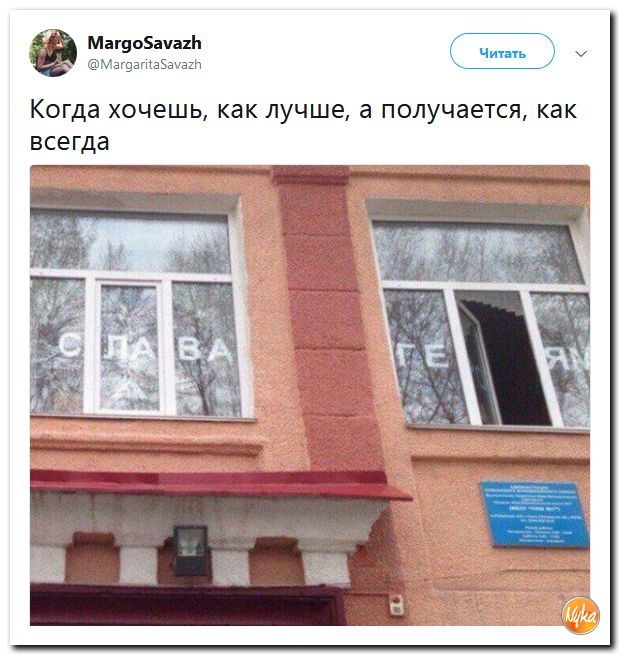 Отборнейшая политота