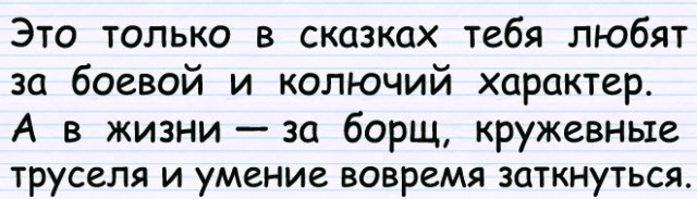 Нестандартный юмор
