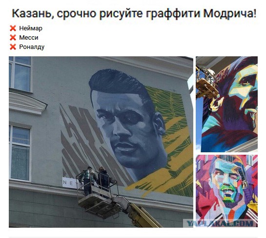 Сборная России по футболу обратилась к болельщикам