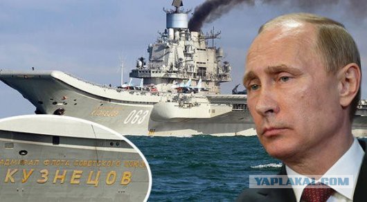 Тем временем во Владивостоке