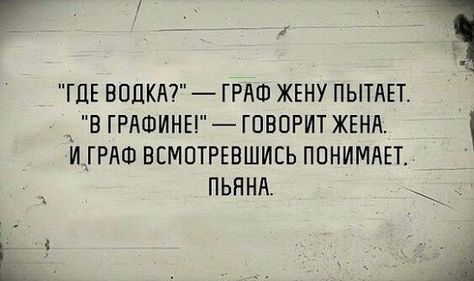 Поклонской хотят присвоить титул графини после отказа голосовать за пенсионную реформу