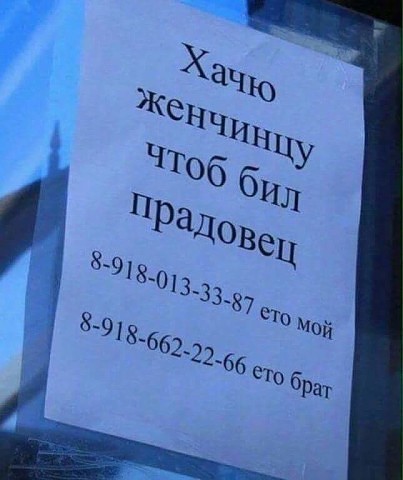 Подборка интересных и веселых картинок