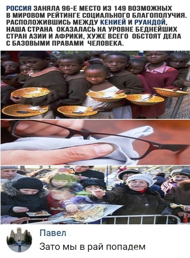 "Эксперты" посчитали стоимость новогоднего стола россиян