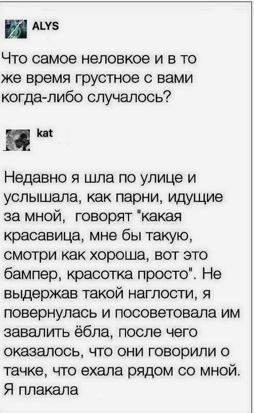 Картинки с надписями, соц-сети и анекдоты на субботу