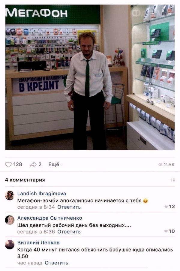 Анекдоты, соц-сети и картинки с надписями