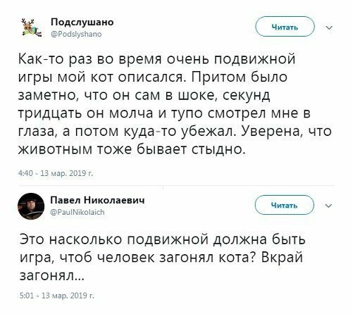 Анекдоты, соц-сети и картинки с надписями