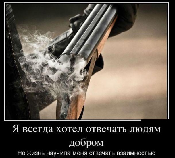 Давным-давно такое называлось ДЕМОТИВАТОРЫ