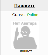 Привет друзья! С днем рождения ЯП! я вернулся с новой Сказкой!