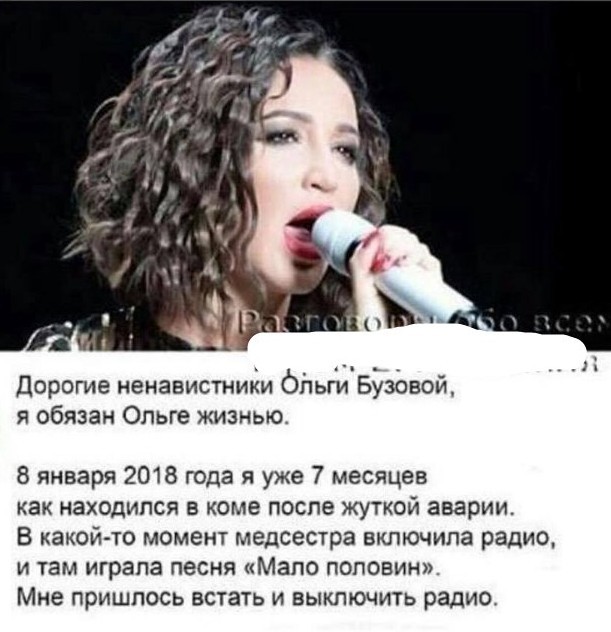 Редкостное "музыкальное" *овнище, коллеги!