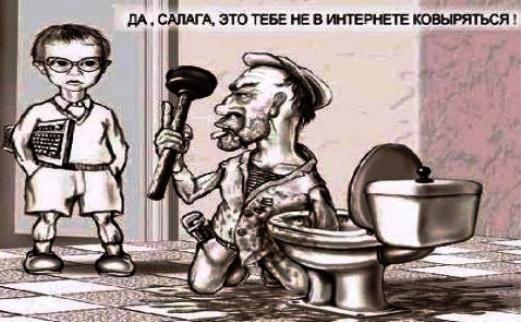 Дневник пермского сантехника-пройдохи: «Как я делал «сантехнический пилинг» и водопровод по Фэн-шуй»