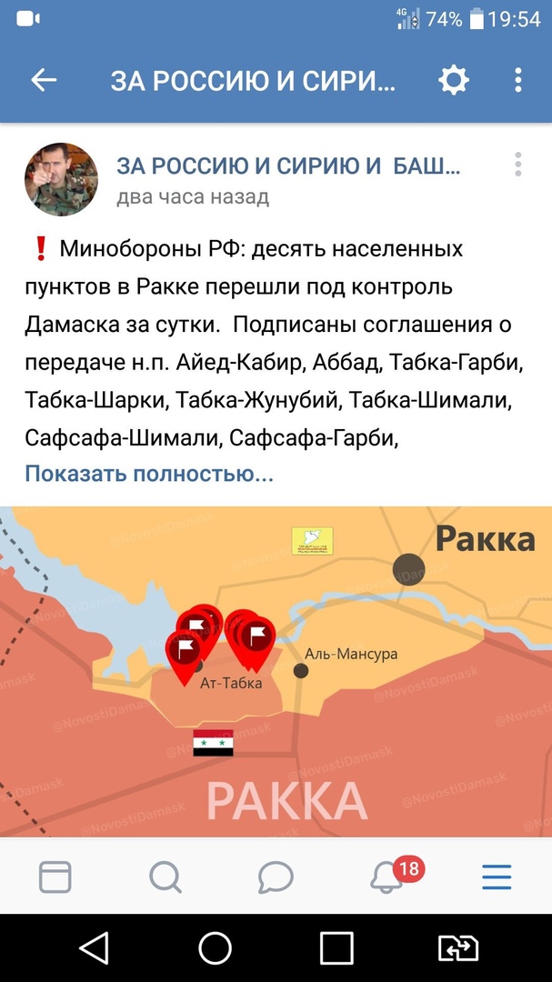 CNN Россия нанесла первый авиаудар в Сирии - 3