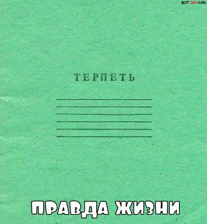 «Картинки разные нужны, картинки разные важны»