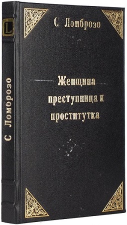 Мужчина не ДОЛЖЕН и не ОбЯЗАН добиваться Женщины