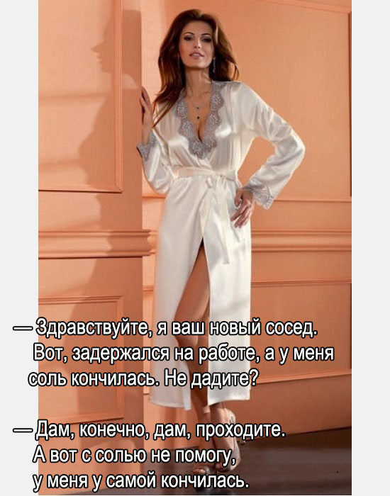 Картинки разные атавсюду. Часть 2