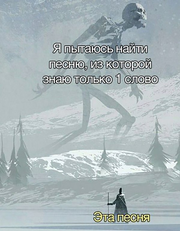 Нестандартный юмор