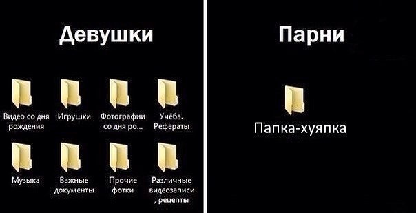 Принесли ноутбук посмотреть