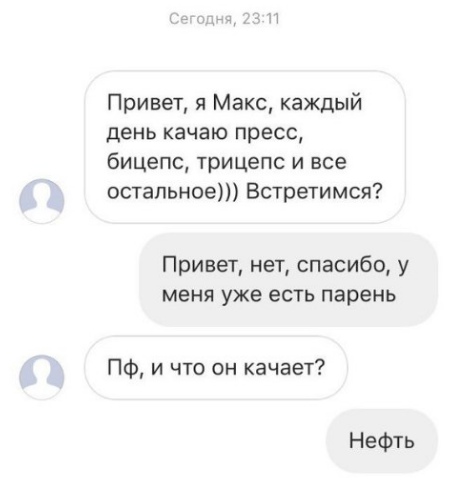 Чуток картинок! 26.12.19