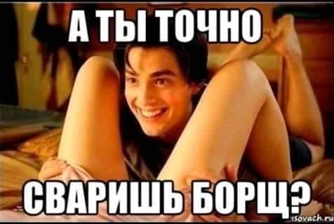 Бредзона 31.01.2020