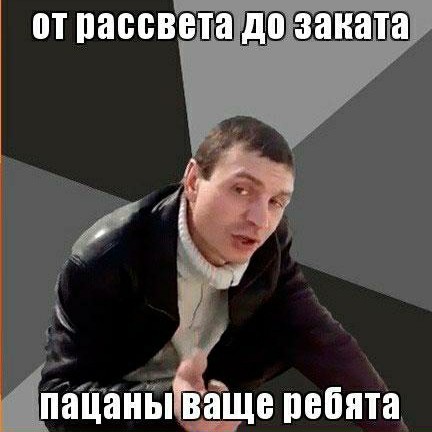 Еще одна красивая серая будка...