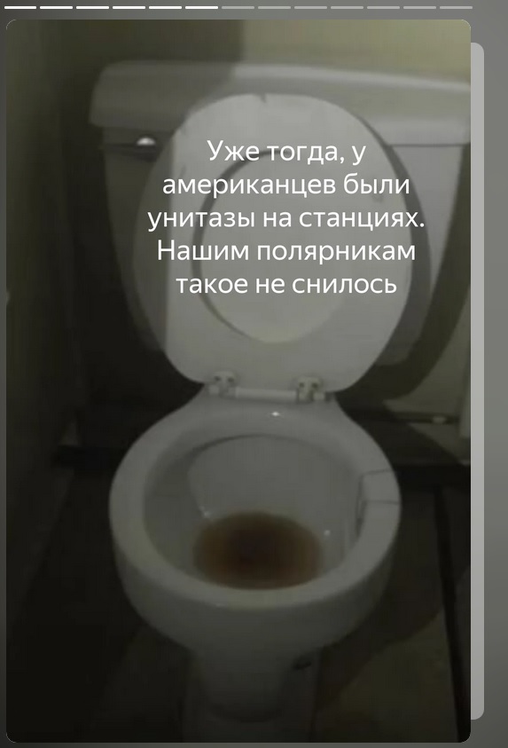 Особые тайны Арктики
