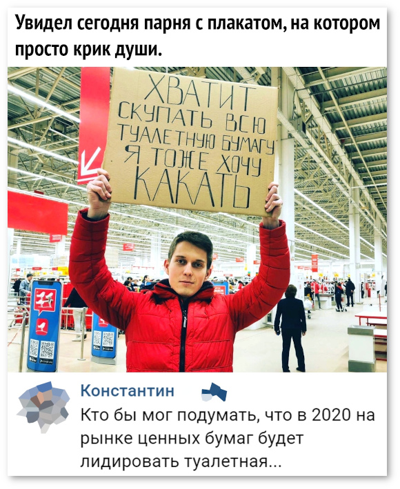 Бредзона 18.04.20
