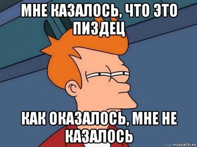 Огромный объект приближается к Земле
