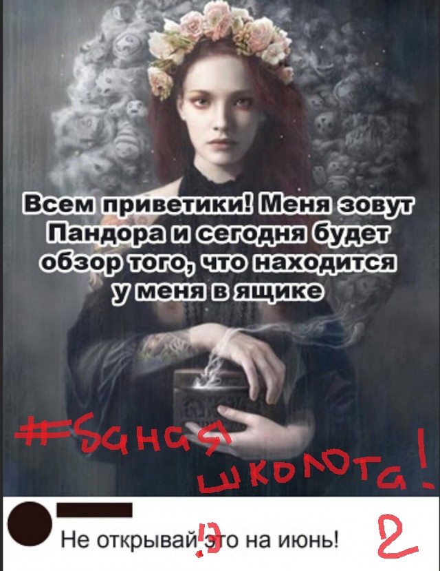 Бредзона 02.05.20