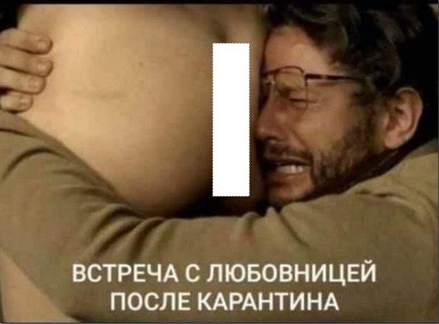 РСП. Страна в которой нет любви