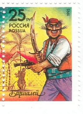 Список Пола Русесабагины