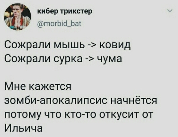 Юмор из соцсетей