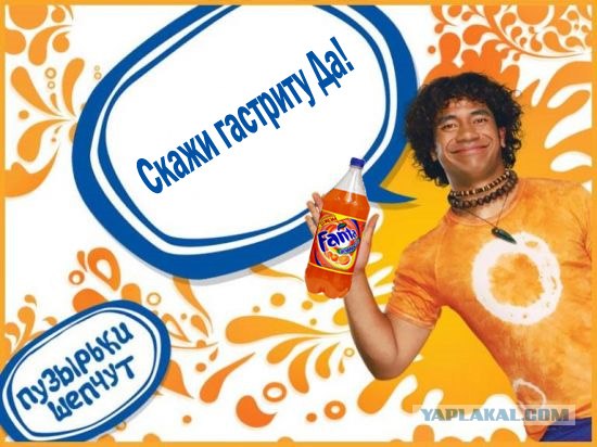 Фотожаба: Навязчивая реклама