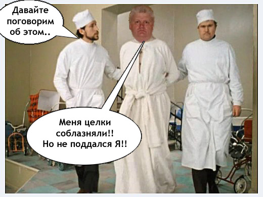 Анкета с сайта знакомств