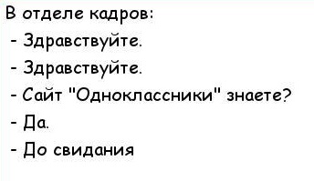 Одноклассники - о*уенный сайт!