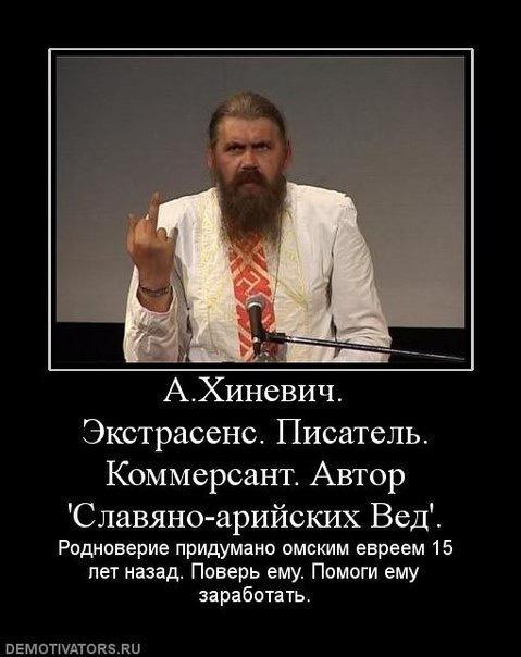 Миры Прави, Нави и Яви - древнеславянская мудрость подтверждает теорию мультивселенной