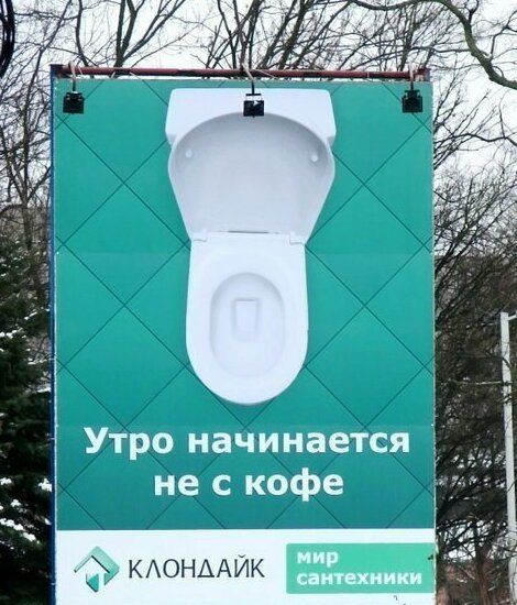 Подборка забавных реклам и объявлений