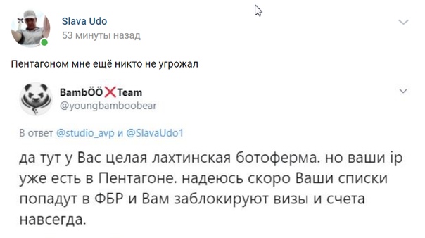 Ядовитый источник. Расследование о том, где был отравлен Алексей Навальный