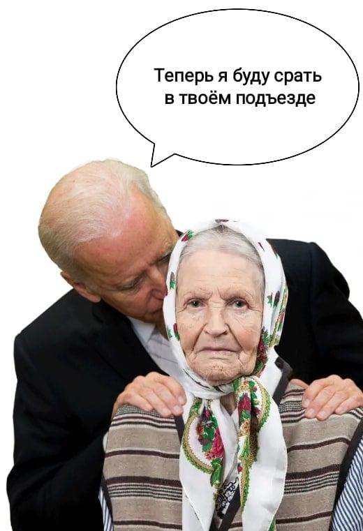 Как дела?