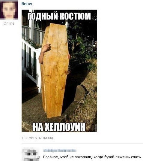 Картинки и мемы для настроения 007