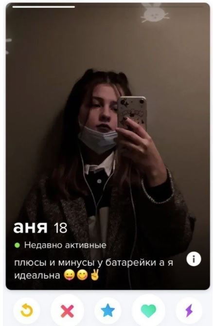 Они на что-то намекают или просто кажется?
