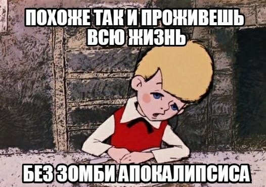 Дурацкие картинки