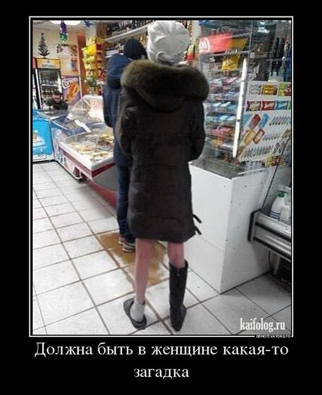 Подведём игоги