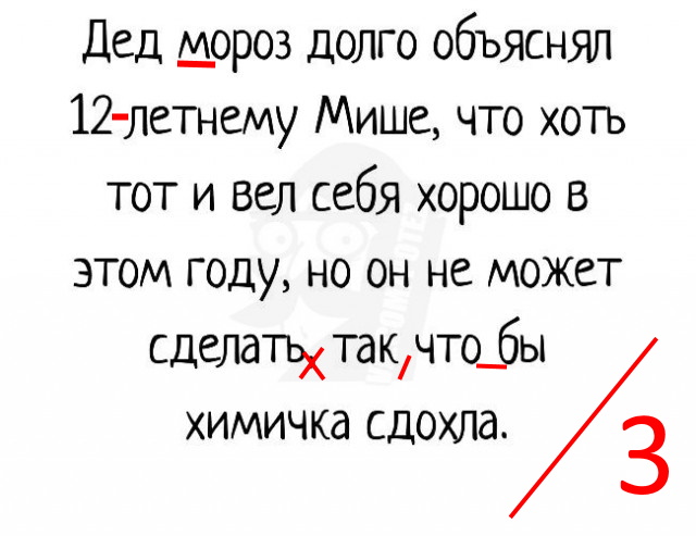 Небольшая разгрузка
